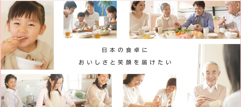 ���V�P�C���R�̗������[�H�l�b�g���������z�L�����y�[�����I