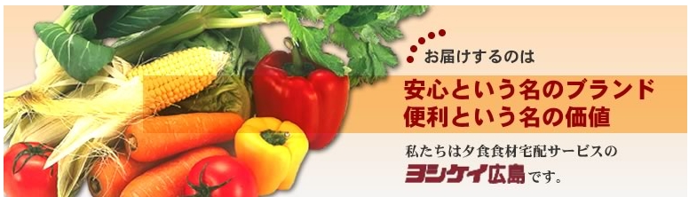 ���V�P�C�L���̗������[�H�l�b�g���������z�L�����y�[�����I