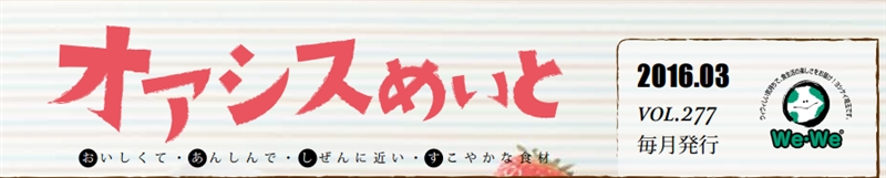 ���V�P�C��ʂ̗������[�H�l�b�g���������z�L�����y�[�����I