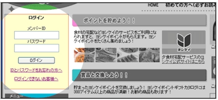 ���V�P�C�|�C���g�̌���������ɂ́H