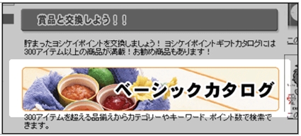 ���V�P�C�|�C���g�̌���������ɂ́H