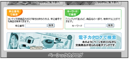 ���V�P�C�|�C���g�̌���������ɂ́H