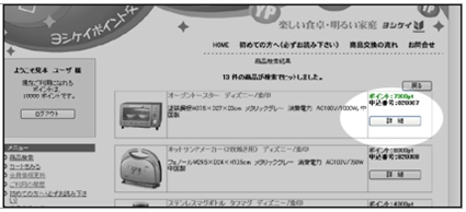 ���V�P�C�|�C���g�̌���������ɂ́H