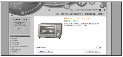 ���V�P�C�|�C���g�̌���������ɂ́H