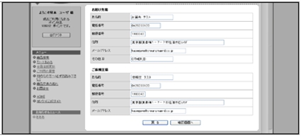 ���V�P�C�|�C���g�̌���������ɂ́H