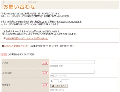 ���V�P�C��މ��ɂ́H