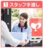 ���V�P�C�̌��t�{�b�N�X�͐^�Ăł����v�ł��傤���H