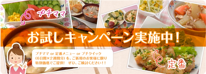 ���V�P�C����ʂ̗������[�H�l�b�g���������z�L�����y�[�����I