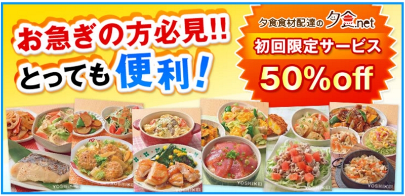 ���V�P�C�k���l�̗������[�H�l�b�g���������z�L�����y�[�����I