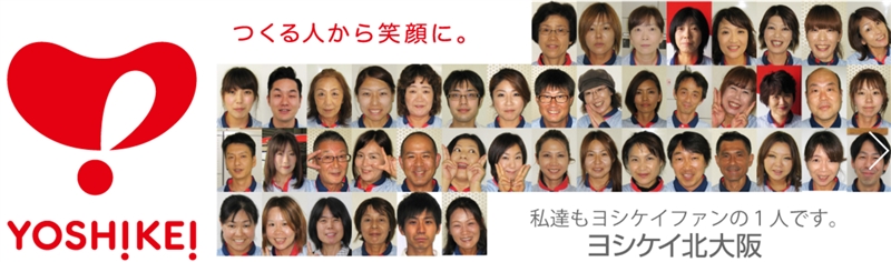 ���V�P�C�k���̗������[�H�l�b�g���������z�L�����y�[�����I