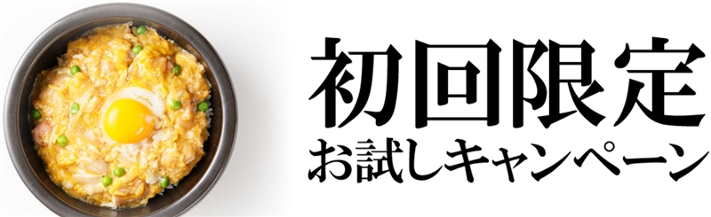 ���V�P�C�d�B�̗������[�H�l�b�g���������z�L�����y�[�����I